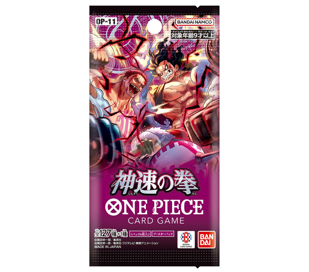 BANDAI ONE Piece Card Game, Fist of God Speed (OP-11) Booster Box - 24 Packs