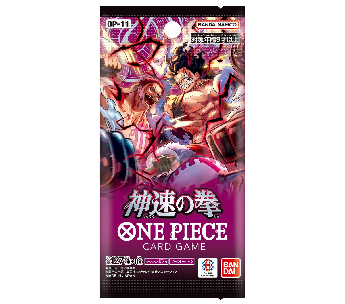 BANDAI ONE Piece Card Game, Fist of God Speed (OP-11) Booster Box - 24 Packs