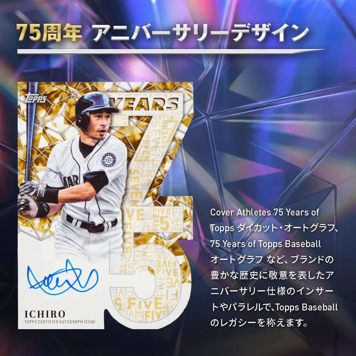 2026 Topps Series 1 Baseball Japan Edition Box
