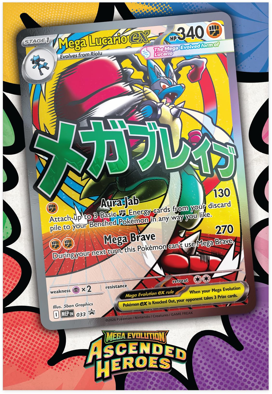 Pokemon TCG: Mega Evolution - Ascended Heroes - Premium Poster Collection - Mega Lucario