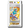 Pokemon 30th Anniversary First Partner Card Set Vol. 2 (Chinese)