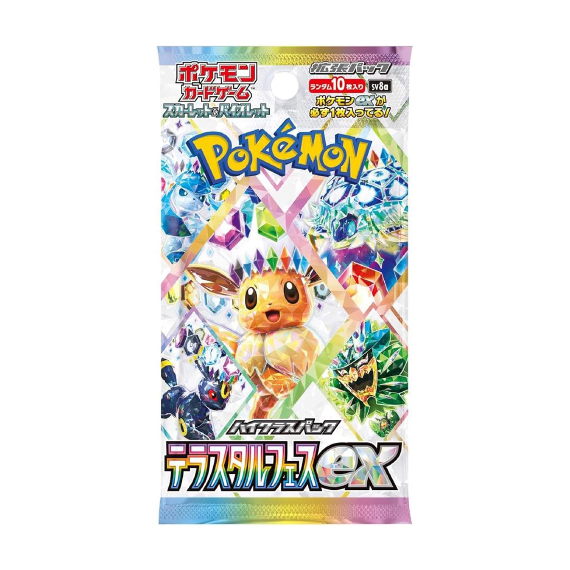 Pokemon Card Game Scarlet & Violet High Class Pack TeraStar Festival ex Booster BOX (Japanese) - 10 Packs