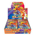 Japanese Heat Wave Pokemon Booster Pack