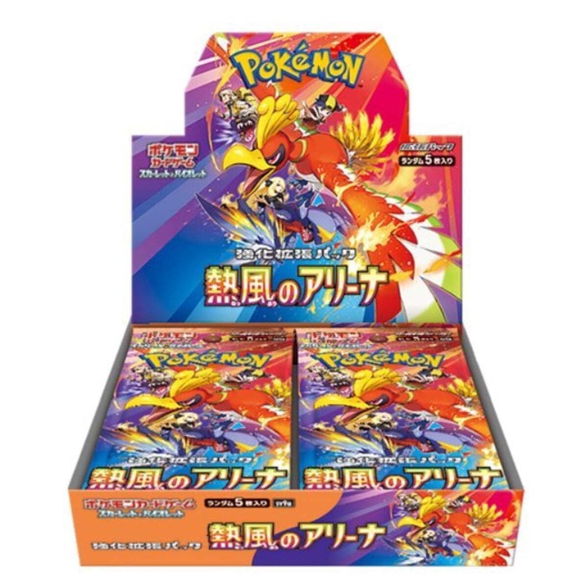Japanese Heat Wave Pokemon Booster Pack