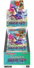 Pokemon Card Game Sword & Shield Enhanced Expansion Pack Battle Region Box Japanese