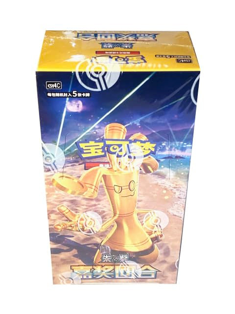 Pokemon – Reward Round CSV4 – Chinese Simplified – Slim Booster Box – (15 Packs - 5 Cards per Pack) – Chinese Language