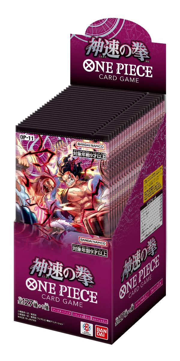 BANDAI ONE Piece Card Game, Fist of God Speed (OP-11) Booster Box - 24 Packs