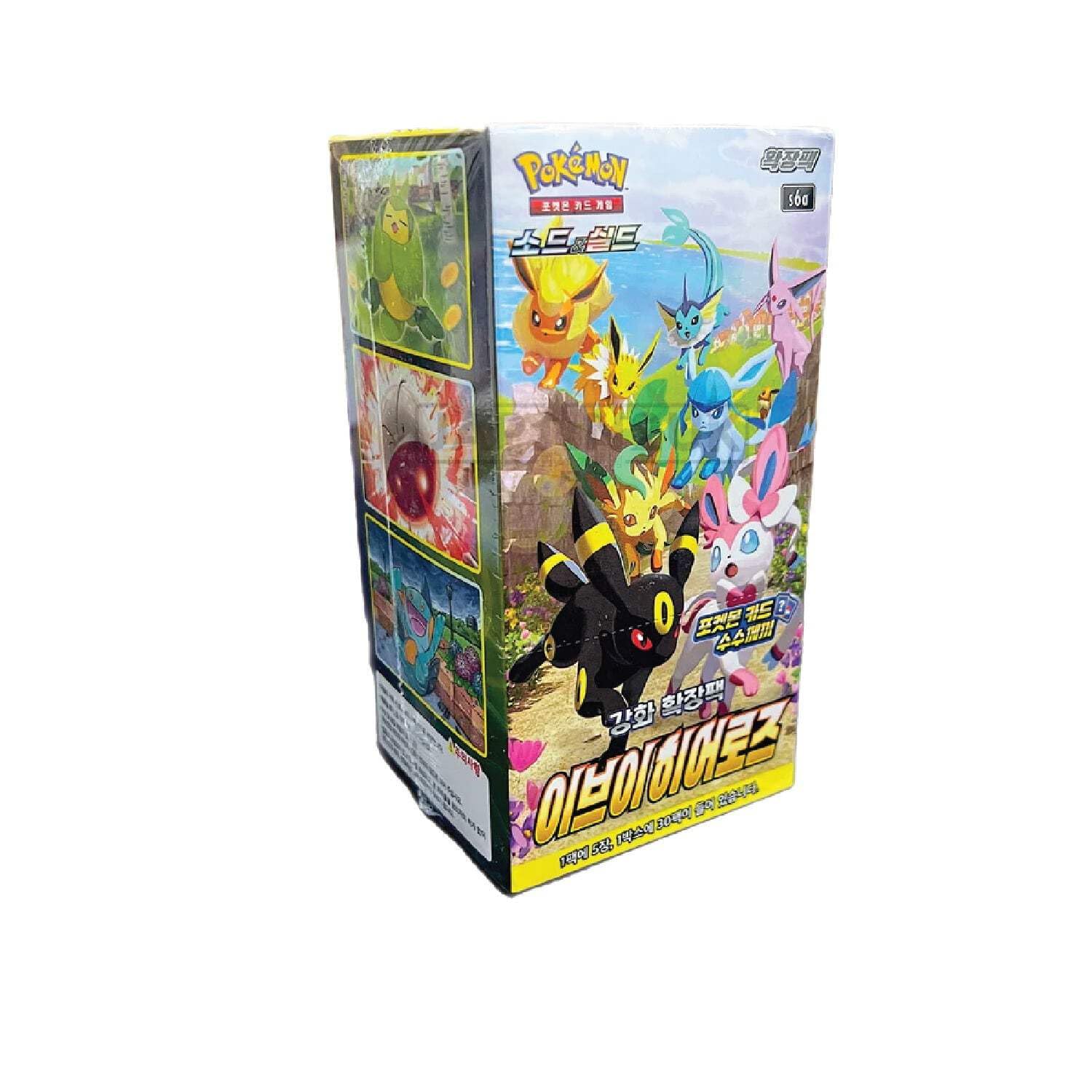 Pokemon TCG: Sword & Shield - Eevee Heroes Expansion (Booster Box)
