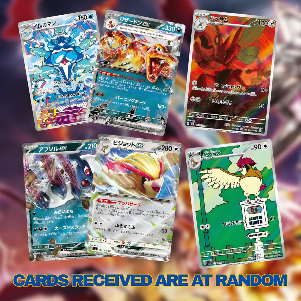 Obsidian Flames Ruler of the Black Flame Japanese Booster Box (30 Packs), SV3 Japanese Edition of Obsidian Flames, Authentic Japanese Pokémon Cards, Scarlet & Violet Series, Titan Authenticated
