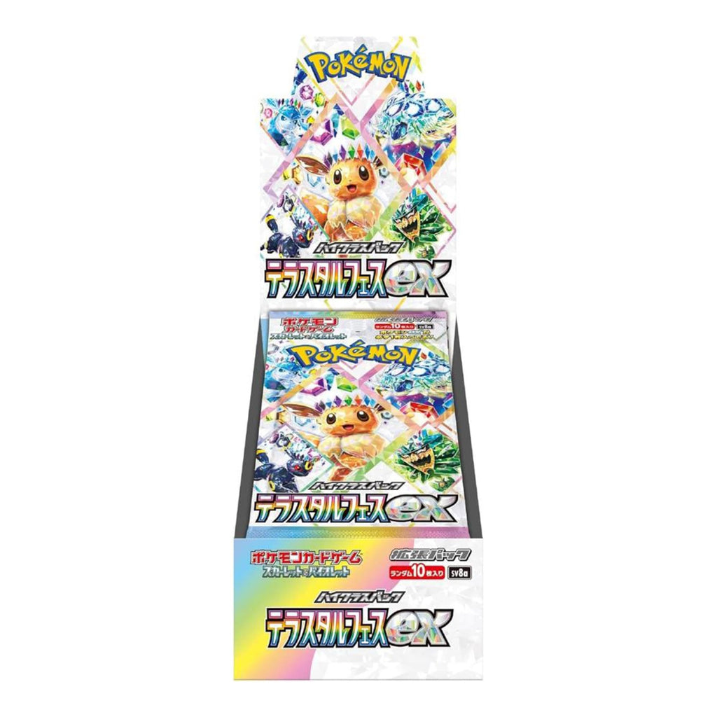 Pokemon Card Game Scarlet & Violet High Class Pack TeraStar Festival ex Booster BOX (Japanese) - 10 Packs