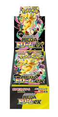 Pokemon Card Game MEGA High Class Pack MEGA Dream ex Box