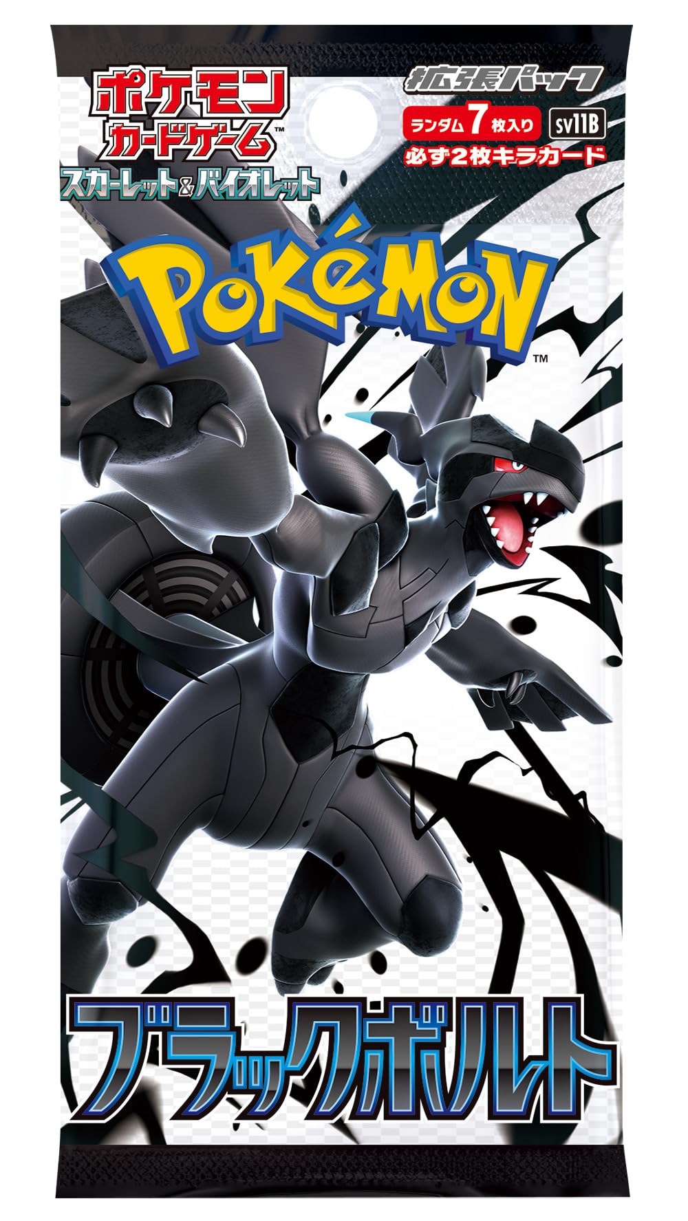 Pokemon Card Game Scarlet & Violet Expansion Pack, Black Bolt Box