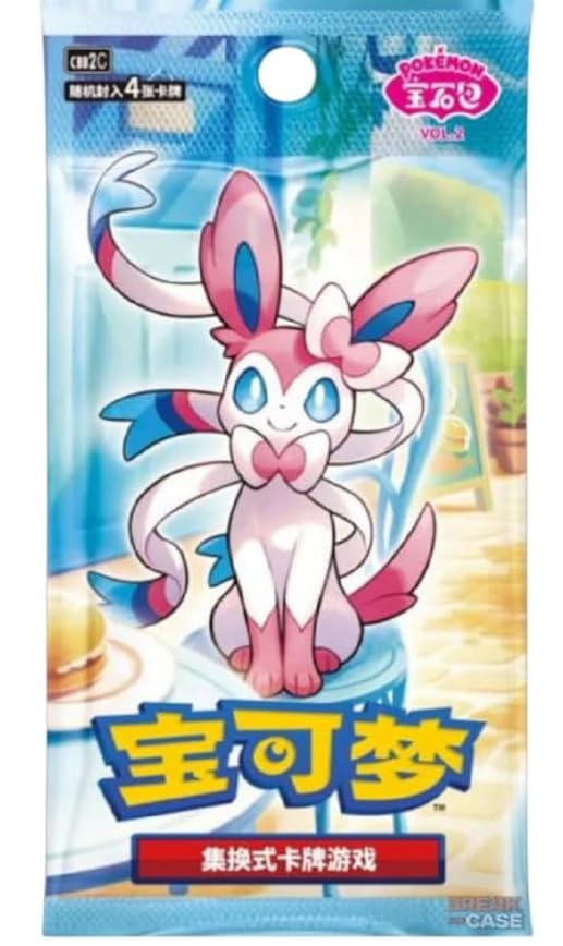 Abysse Corp Box of 15 Pokémon Boosters - cbb2C: Pack of Gems Vol. 2 - Chinese Version