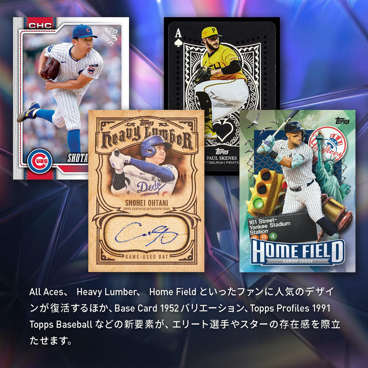 2026 Topps Series 1 Baseball Japan Edition Box