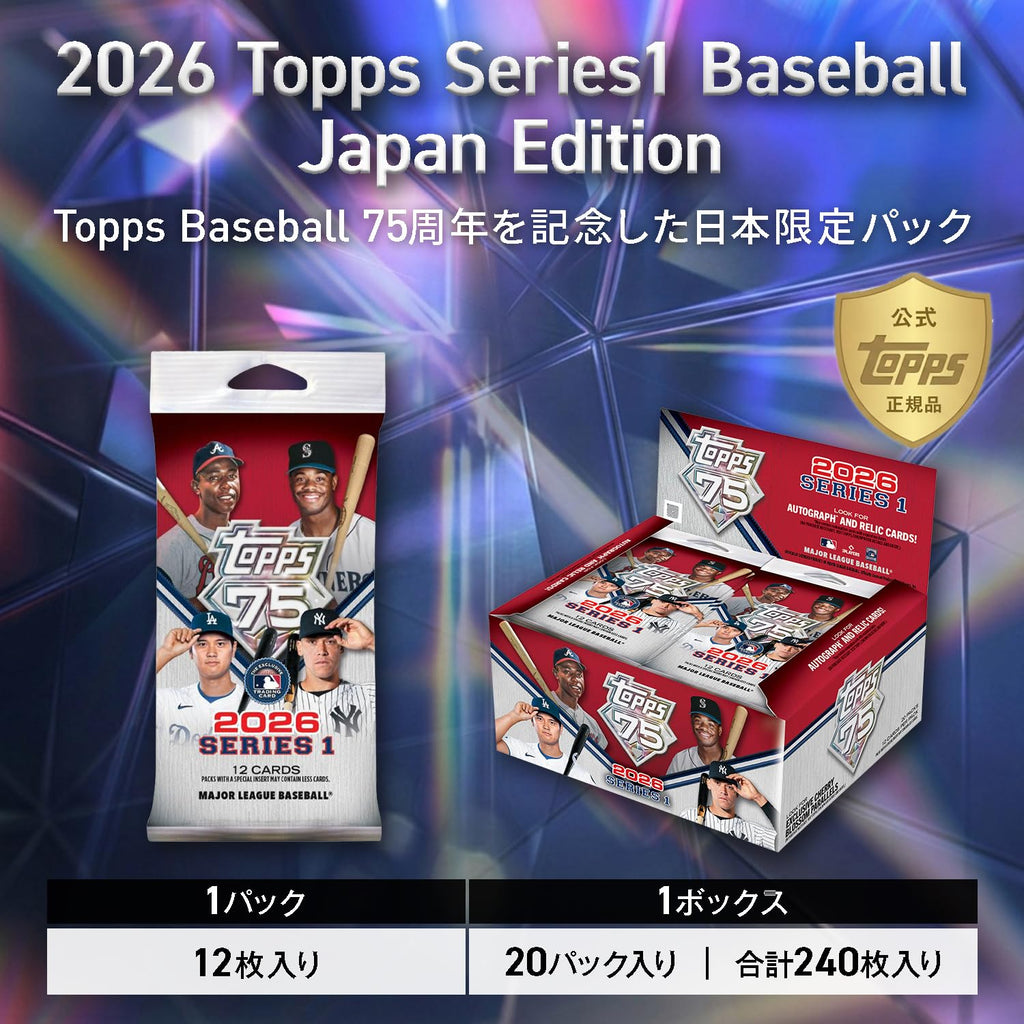 2026 Topps Series 1 Baseball Japan Edition Box