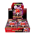 Pokemon Card Game Glory of Team Rocket Booster Box (Japanese) - 30 Packs