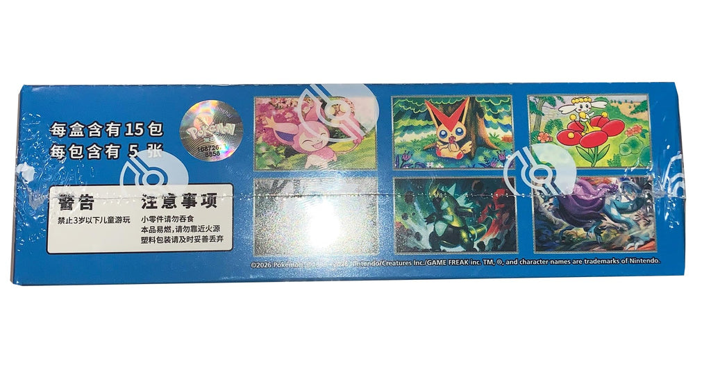 Original Simplified Chinese - Blade Awakening Slim Booster Box (CSV7C) - 15 Packs
