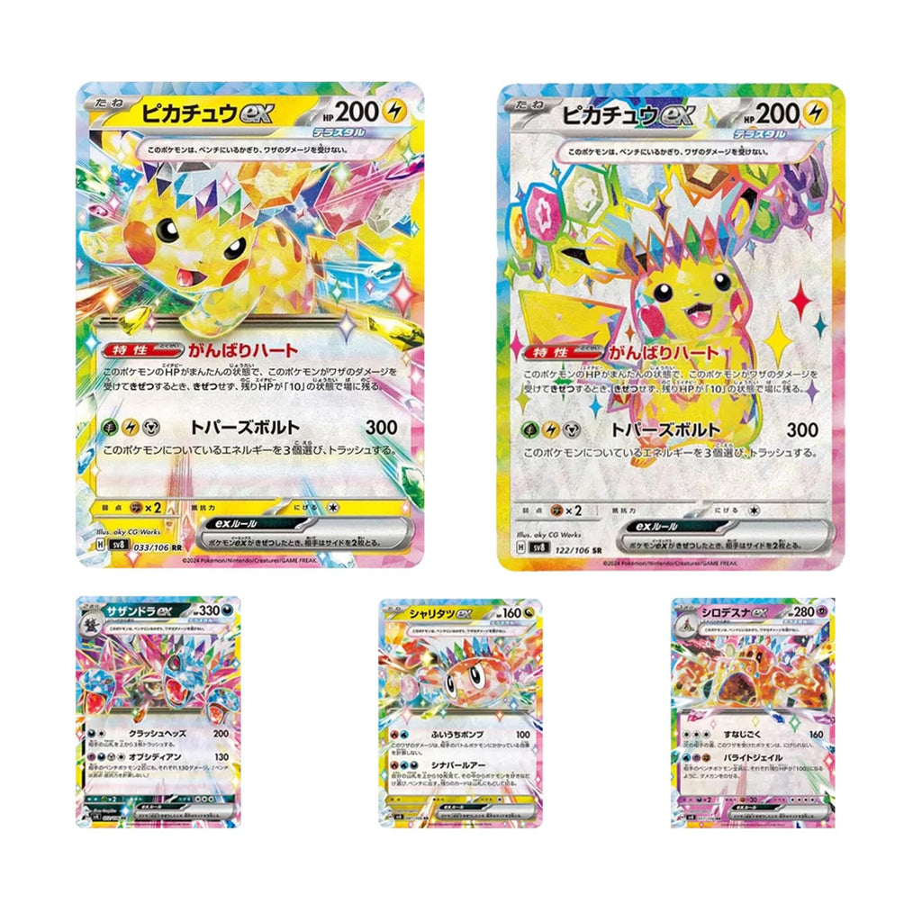 Pokemon Card Game Scarlet & Violet Expansion Pack Super Electric Breaker Booster Box (Japanese) - 30 Packs