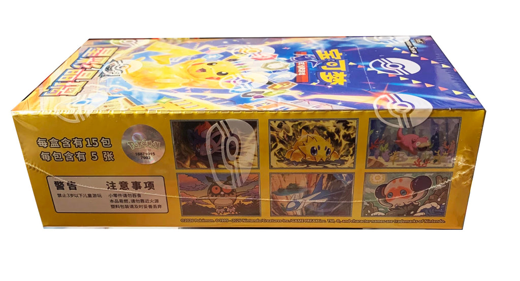 Stellar Crystal - Pokemon Simplified Chinese CSV9c Booster Box - (15 Packs)