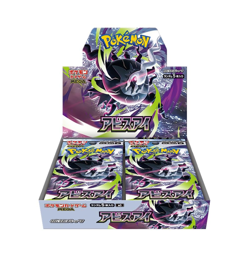 Pokemon Card Game MEGA Expansion Pack Abyss Eye Box