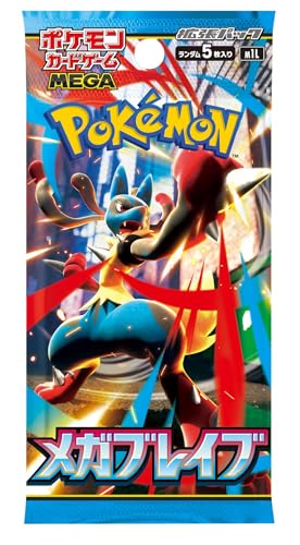 Pokemon Card Game Mega Brave Booster Box (Japanese) - 30 Packs