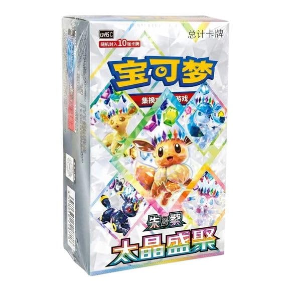 Pokemon TCG Terastal Gathering CSV9.5C Booster Box (Chinese) -10 Packs