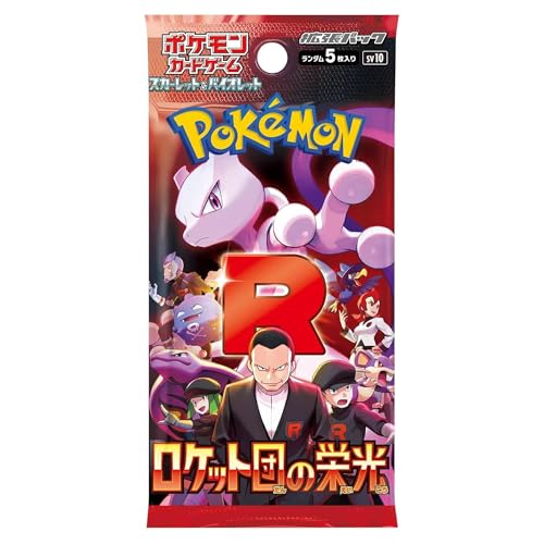 Pokemon Card Game Glory of Team Rocket Booster Box (Japanese) - 30 Packs