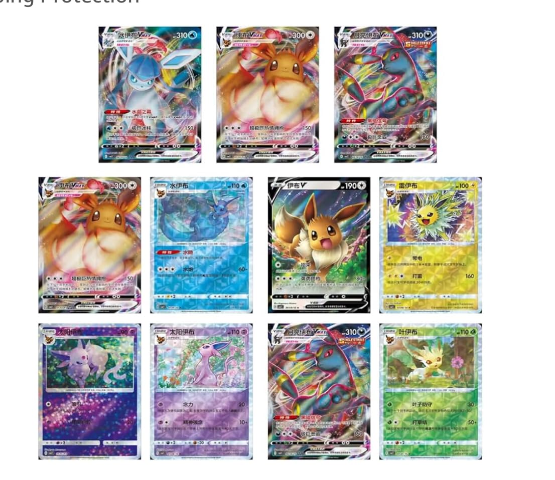 Abysse Corp Box of 15 Pokémon Boosters - cbb2C: Pack of Gems Vol. 2 - Chinese Version