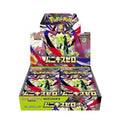 Pokemon Card Game Japanese Nihil Zero (m3) Booster Box
