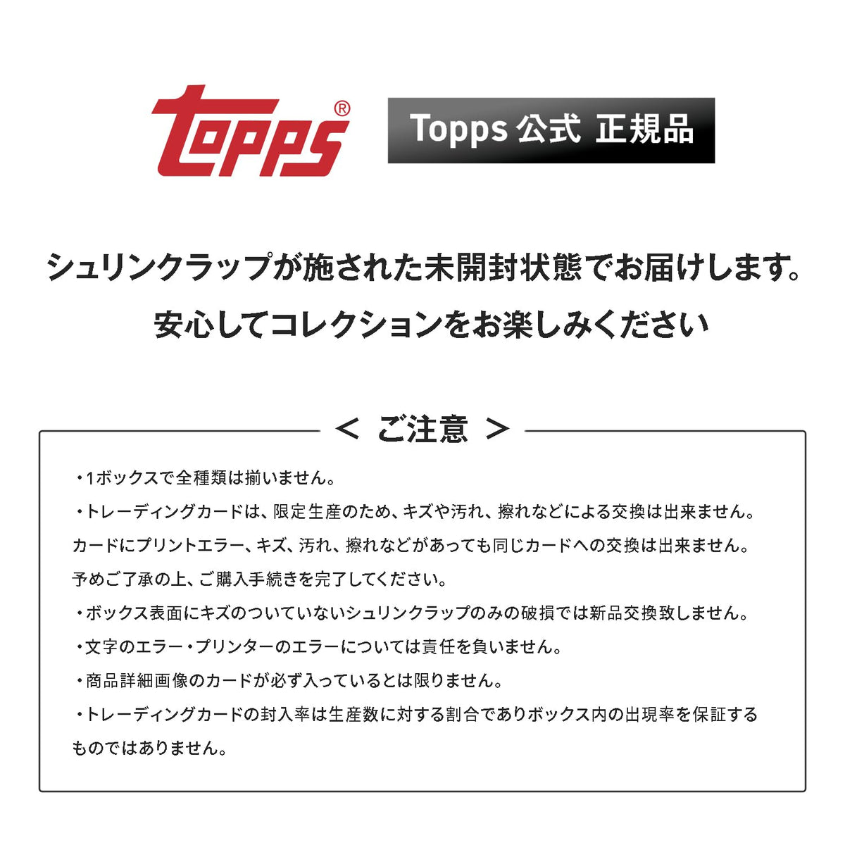 2026 Topps Series 1 Baseball Japan Edition Box