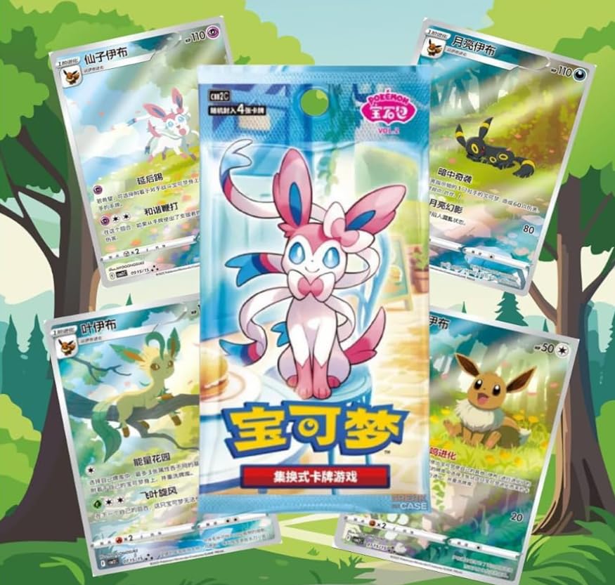 Abysse Corp Box of 15 Pokémon Boosters - cbb2C: Pack of Gems Vol. 2 - Chinese Version